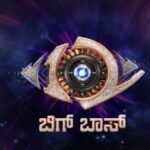 Bigg Boss Kannada 12 house temporarily locked due to environmental regulation issues at Jollywood Studios; contestants evacuated and show halted.